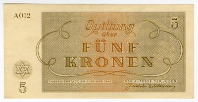 RG-06.01.09.01, Five Kronen bill, Theresienstadt Ghetto, Reverse side.jpg